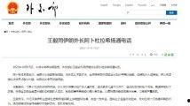 国产特级黄色毛片,背后真相与警示